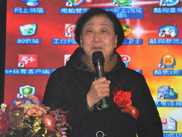 2014ǹ綯޹˾ʮ