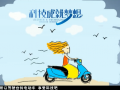 ̨綯¹ (956)