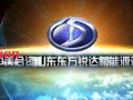 綯 (1016)