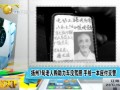 Ѯ˹綯û ֻһ (1322)