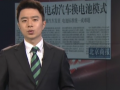 http://tv.sohu.com/20110111/n278802479.shtml (1174)