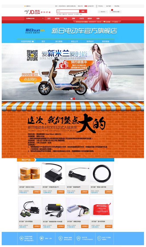 յ綯ٷ콢