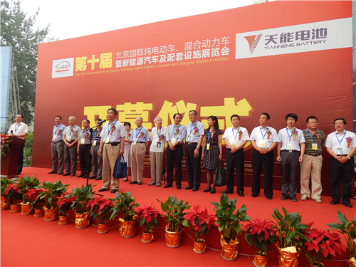 2014北京国际纯电动车、混合动力车暨新能源汽车及配套设施展览会开幕 2014北京国际纯电动车、混合动力车暨新能源汽车及配套设施展览会开幕